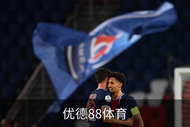 优德88体育公司介绍图